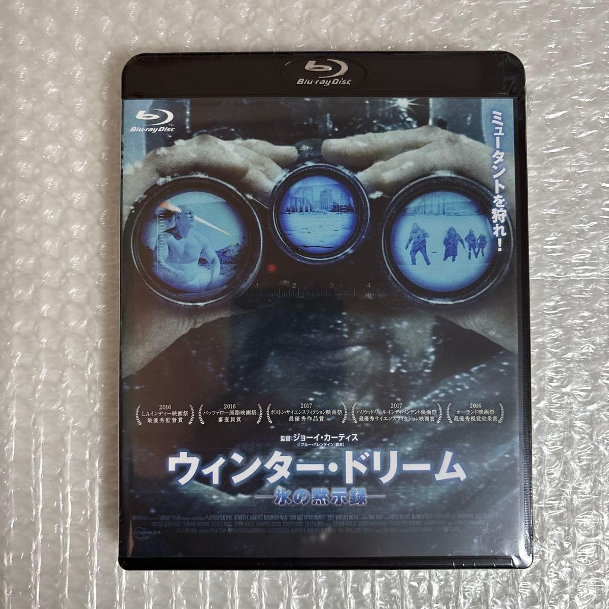 ウィンター・ドリーム-氷の黙示録- [Blu-ray] n5ksbvb Amazon.co.jp: ウィンター・ドリーム-氷の黙示録- セルblu-ray