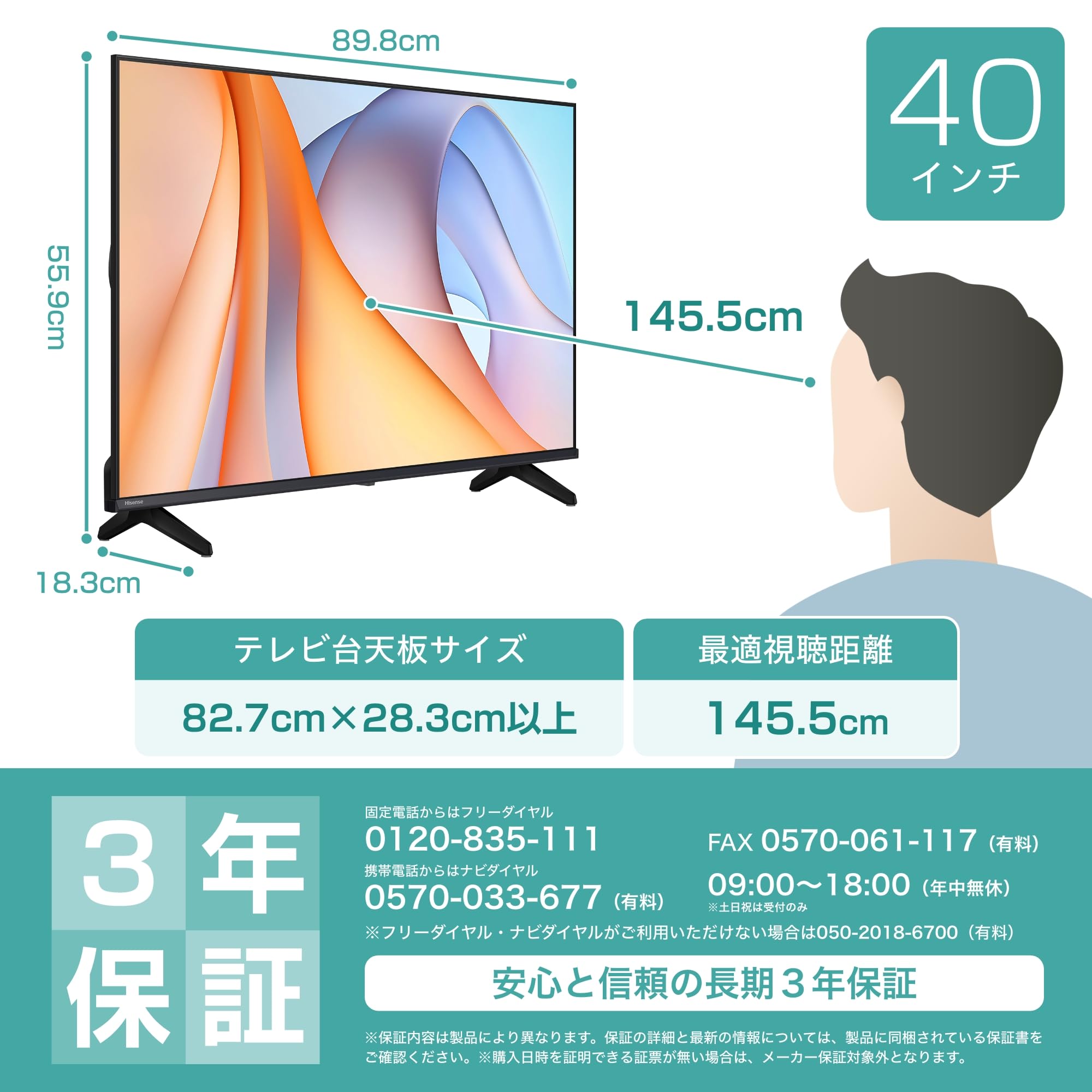 Amazon | ハイセンス【3年保証】40V型 40E40R フルハイビジョン 液晶