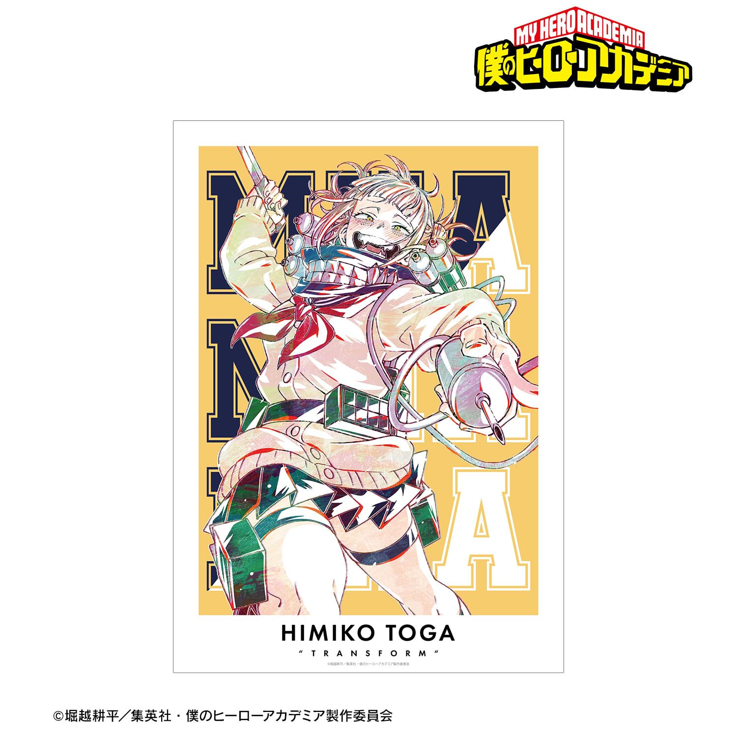 Amazon.co.jp: アルマビアンカ(Armabianca) TVアニメ「僕のヒーロー