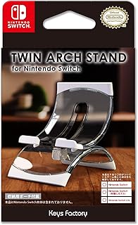【任天堂ライセンス商品】TWIN ARCH STAND for Nintendo Switch ホワイト