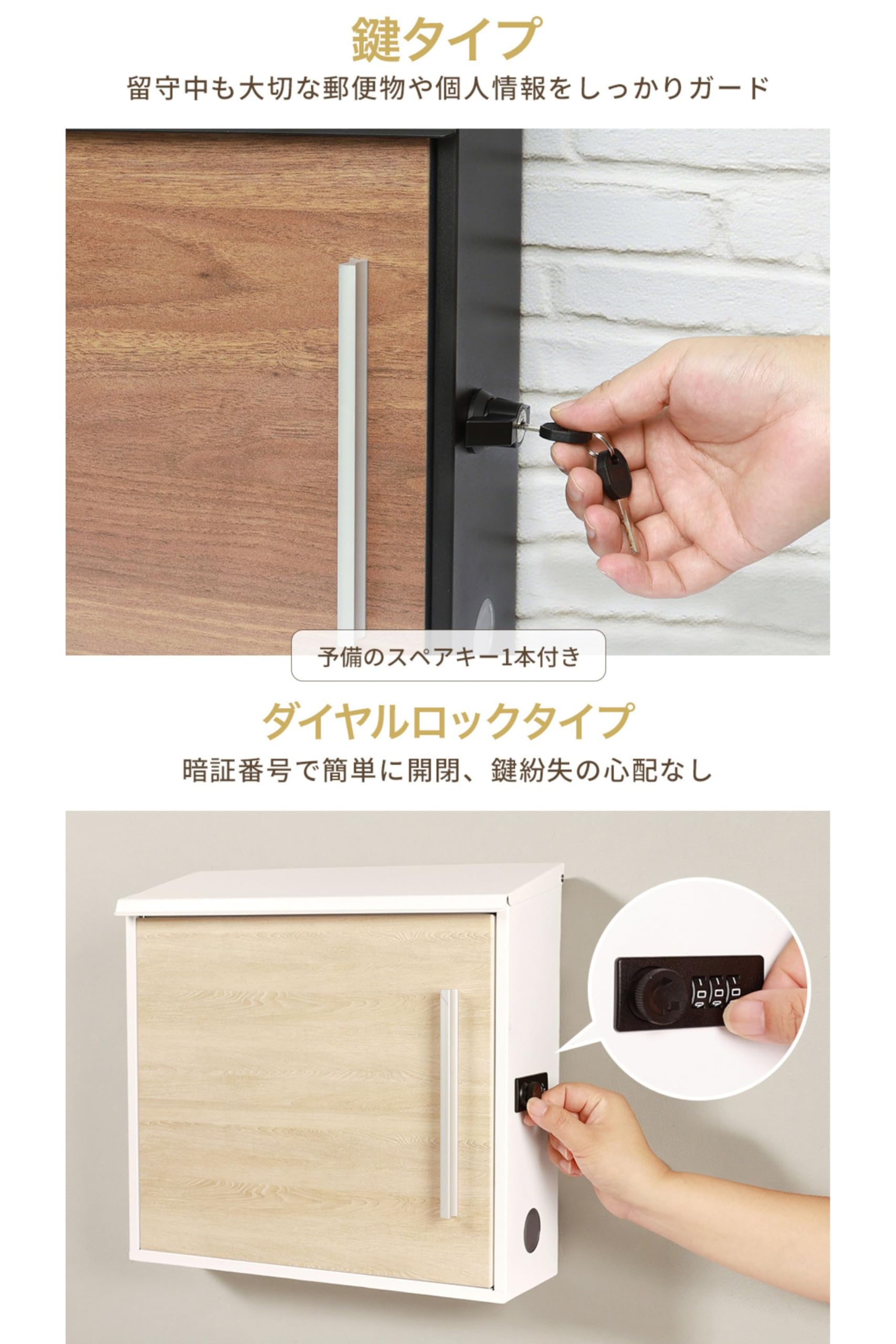 郵便ポスト 壁掛け 鍵付き 木目調 A4サイズ レターパック対応 金属製 縦型 Amazon.co.jp: ポスト 壁掛け レターパック/ A4対応 木目調 鍵付き