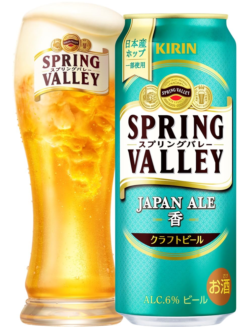 Amazon.co.jp: SPRING VALLEY(スプリングバレー) クラフトビール500ml