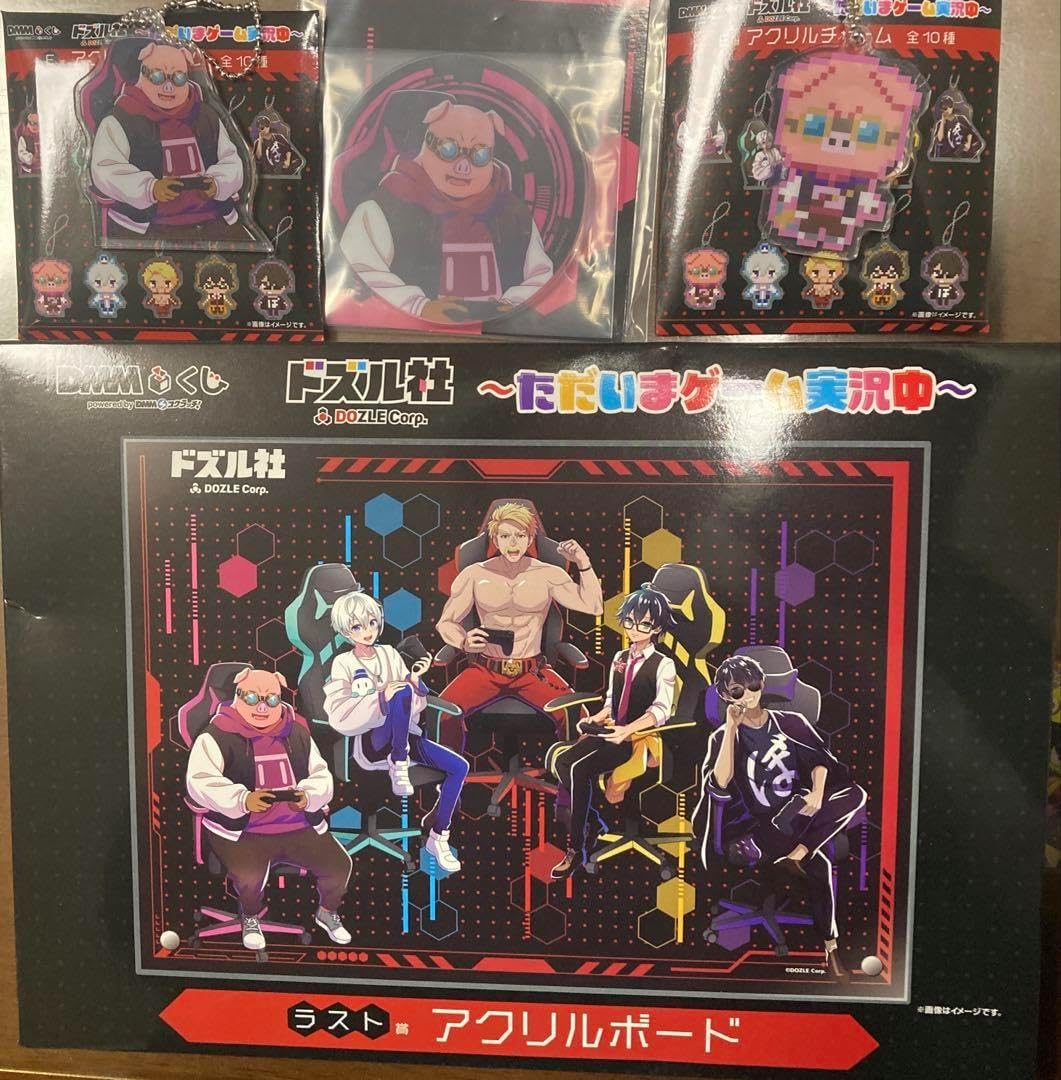 市川屋 東方麻雀牌「極東」+東方麻雀マット 市川屋 東方麻雀牌「極東