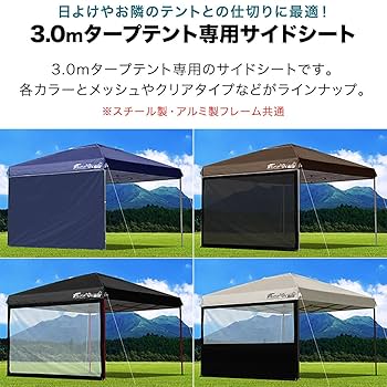 SUZUKI タープ メッシュ窓付き a09455.jpg