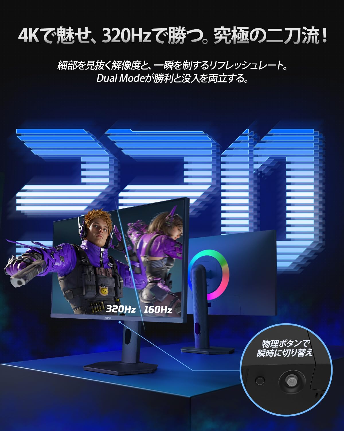 Amazon.co.jp: KOORUI QD-MiniLED 27インチ ゲーミングモニター 4K