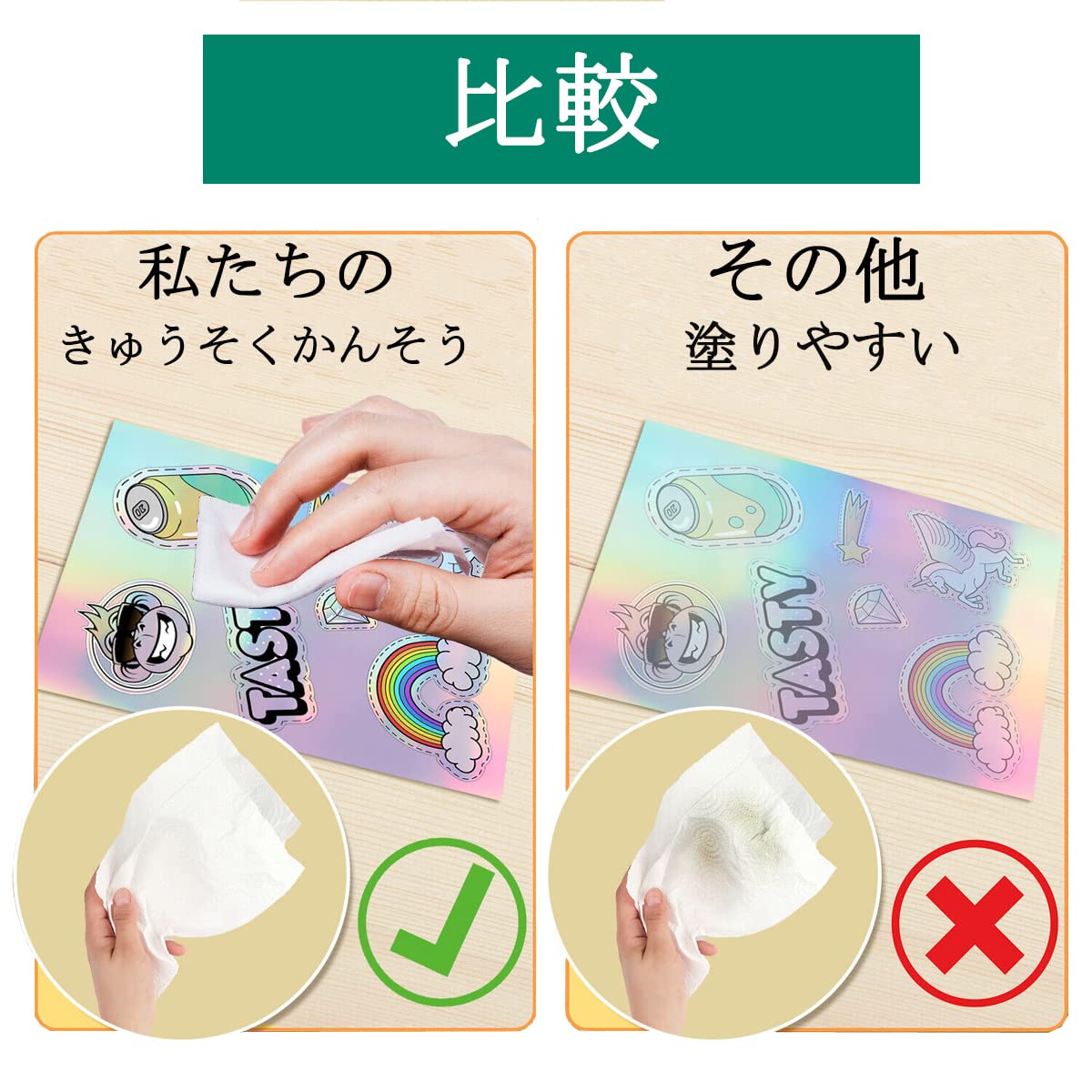 Amazon.co.jp: Acidea 印刷できる、ホログラムラベル、シール