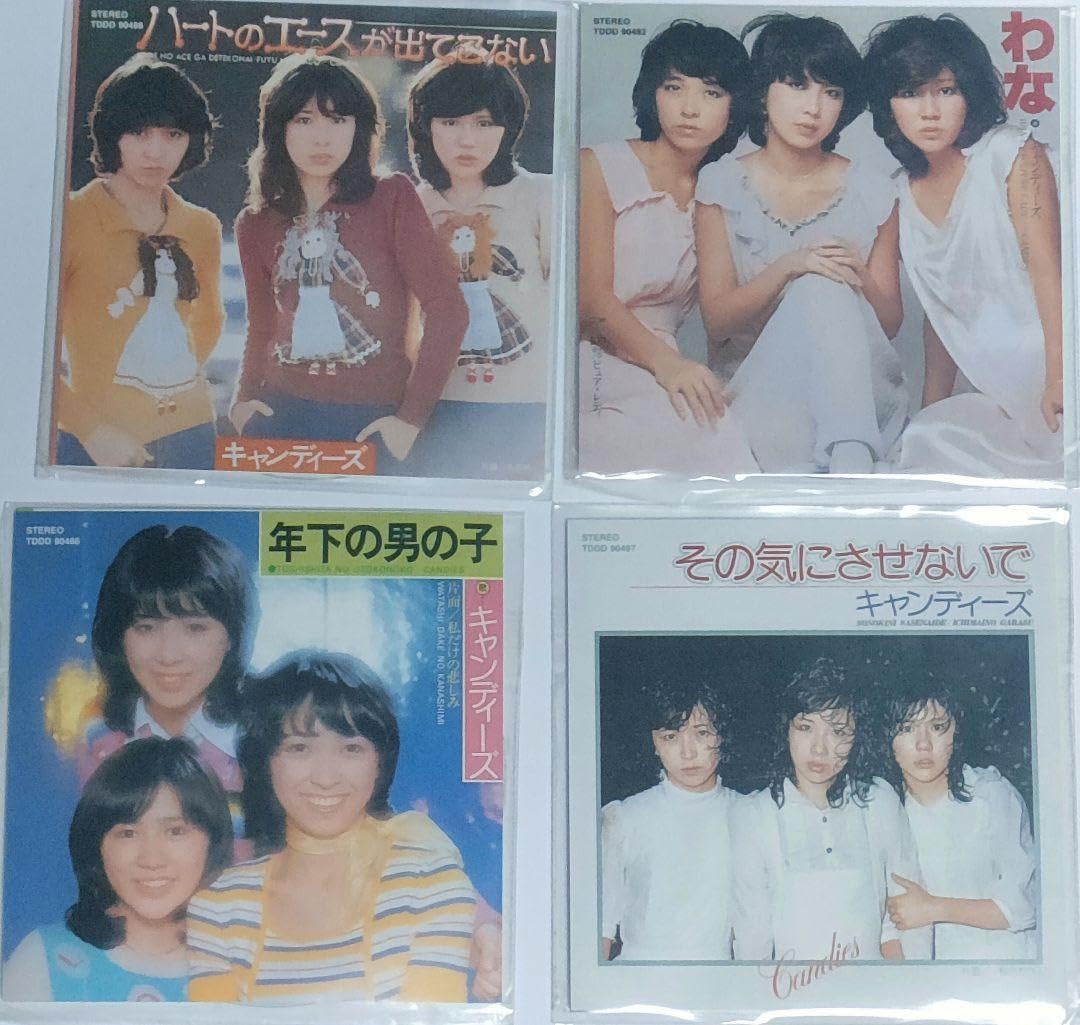 Amazon.co.jp: 〚〛セブンイレブン30周年記念キャンディーズCD 4枚組