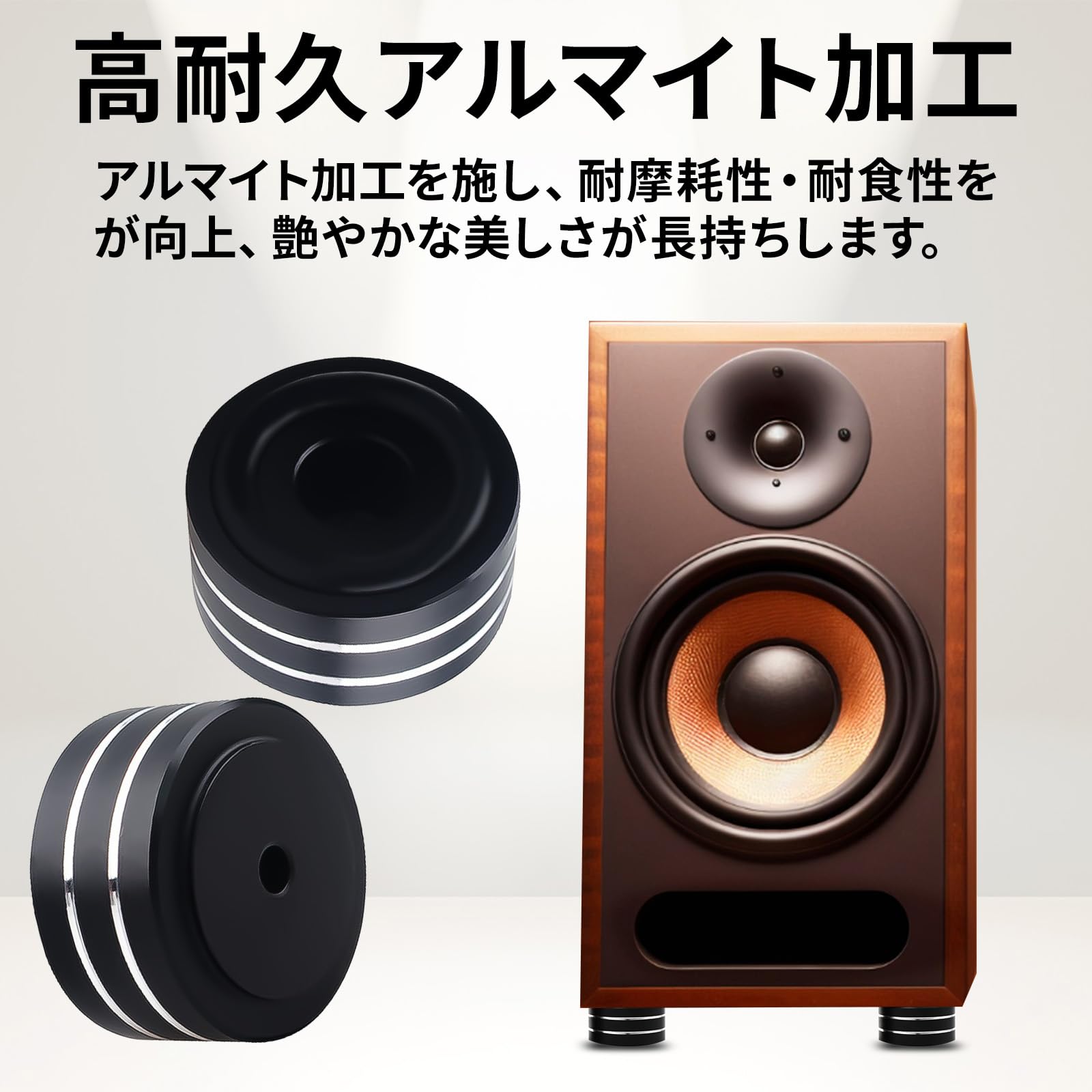 Amazon.co.jp: nanomaru オーディオ アルミ インシュレーター 40x20mm