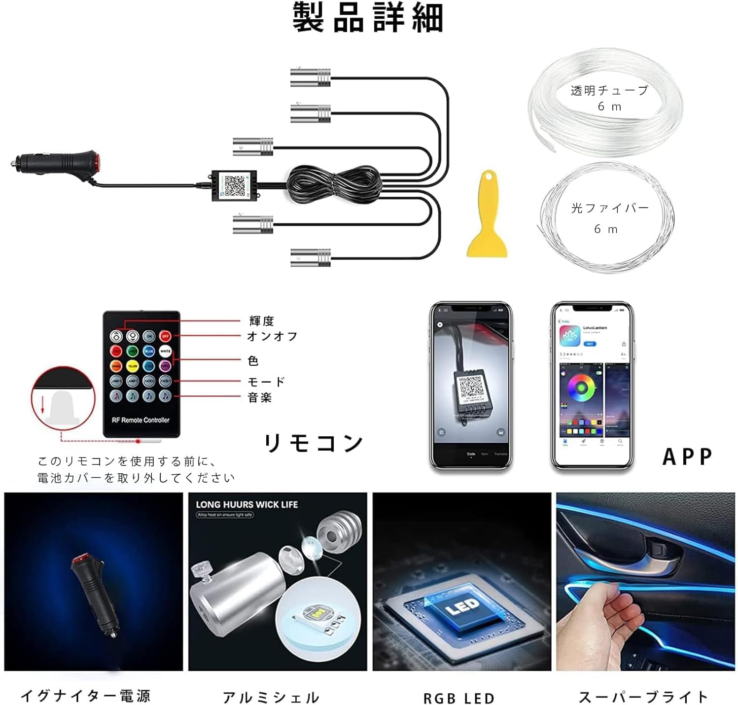 Amazon | アンビエントライト 車 LEDテープライト 車内ライト フット