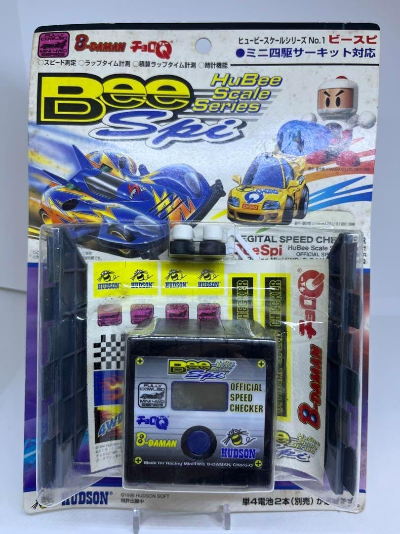 ハドソン チョロQ ビーダマ 速度計 デジタルスピードチェッカー トミカ ビースピ ビーダマン チョロQ 速度計 ハドソン チョロQ ビーダマ 速度