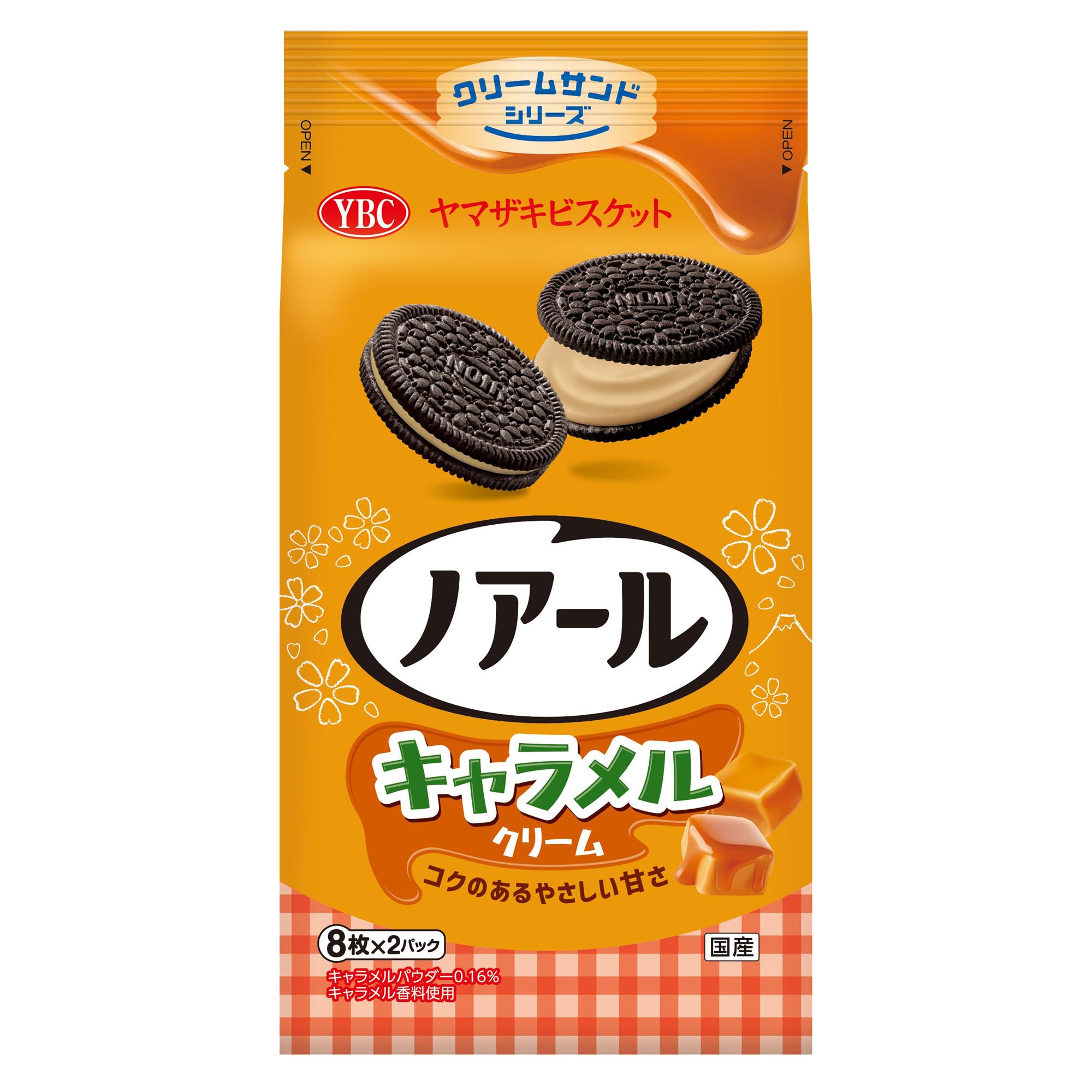 Amazon.co.jp: ヤマザキビスケット ノアールキャラメルクリーム 16枚