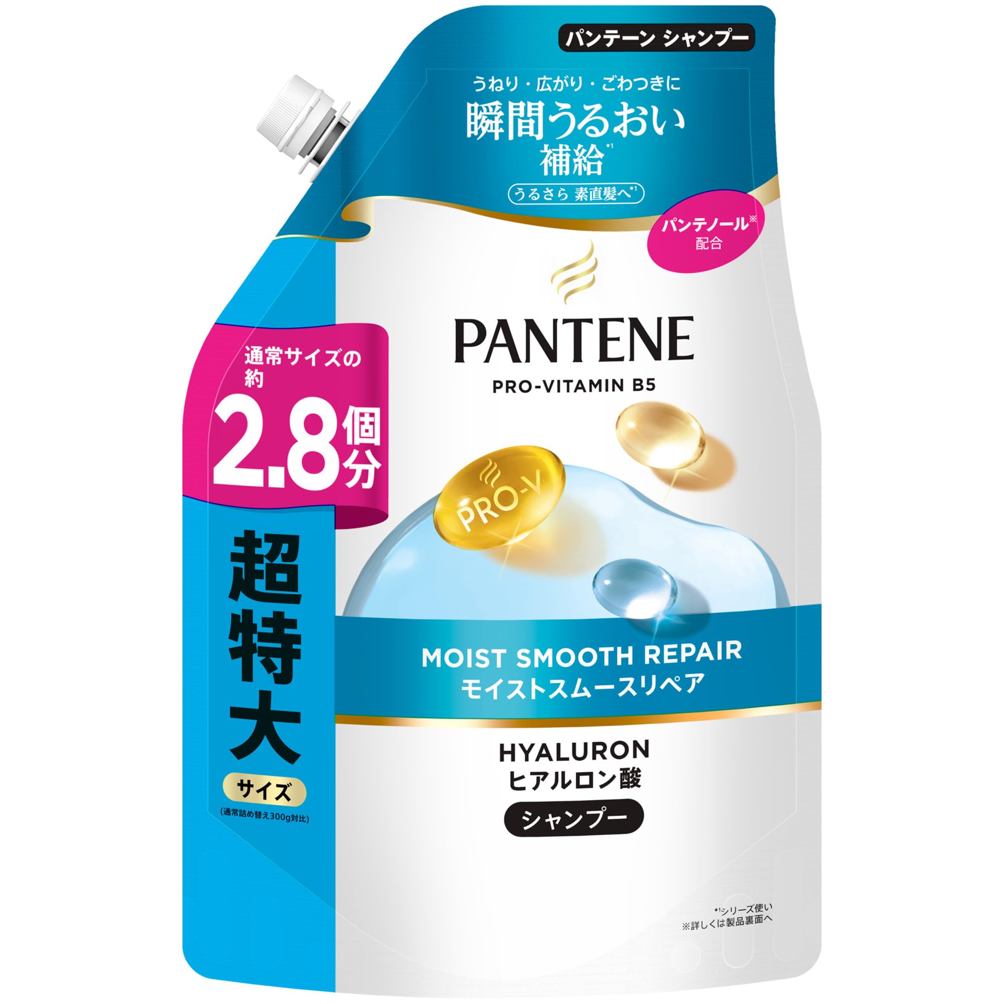 パンテーン モイストスムースリペア [うるおい・まとまり] ヒアルロン酸配合 シャンプー 詰替超特大 860mL [2.8個分]