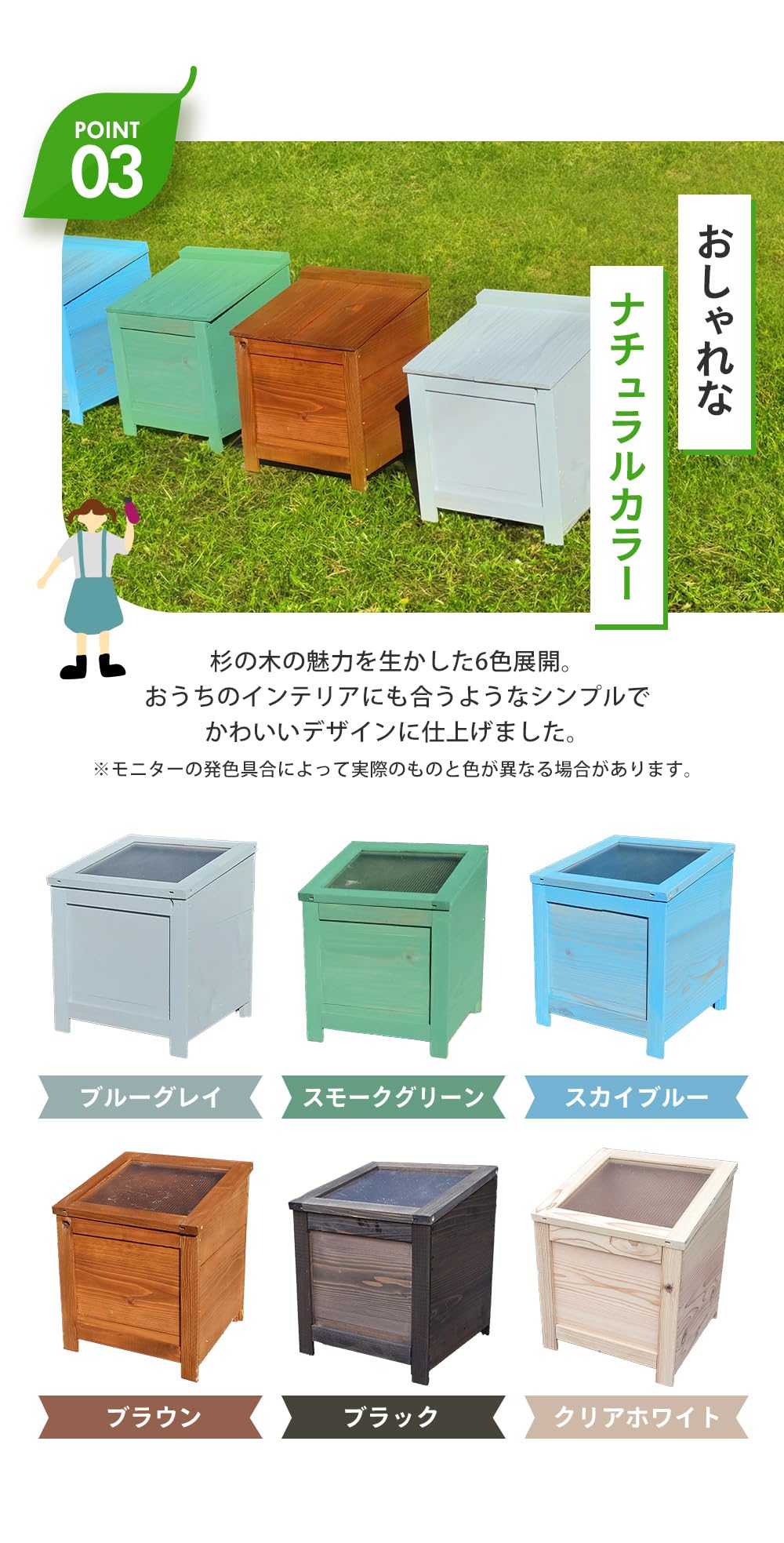 Amazon.co.jp: 国産杉 ベランダ に置ける おしゃれ な 木製 コンポスト