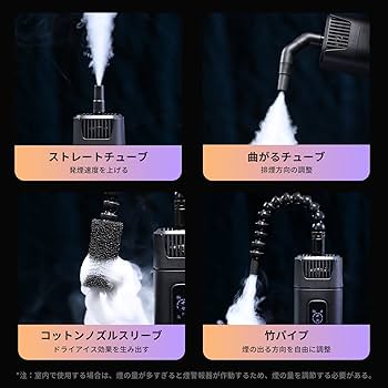 Amazon.co.jp: Ulanzi FM01 FILMOG Ace ポータブル 小型フォグマシン