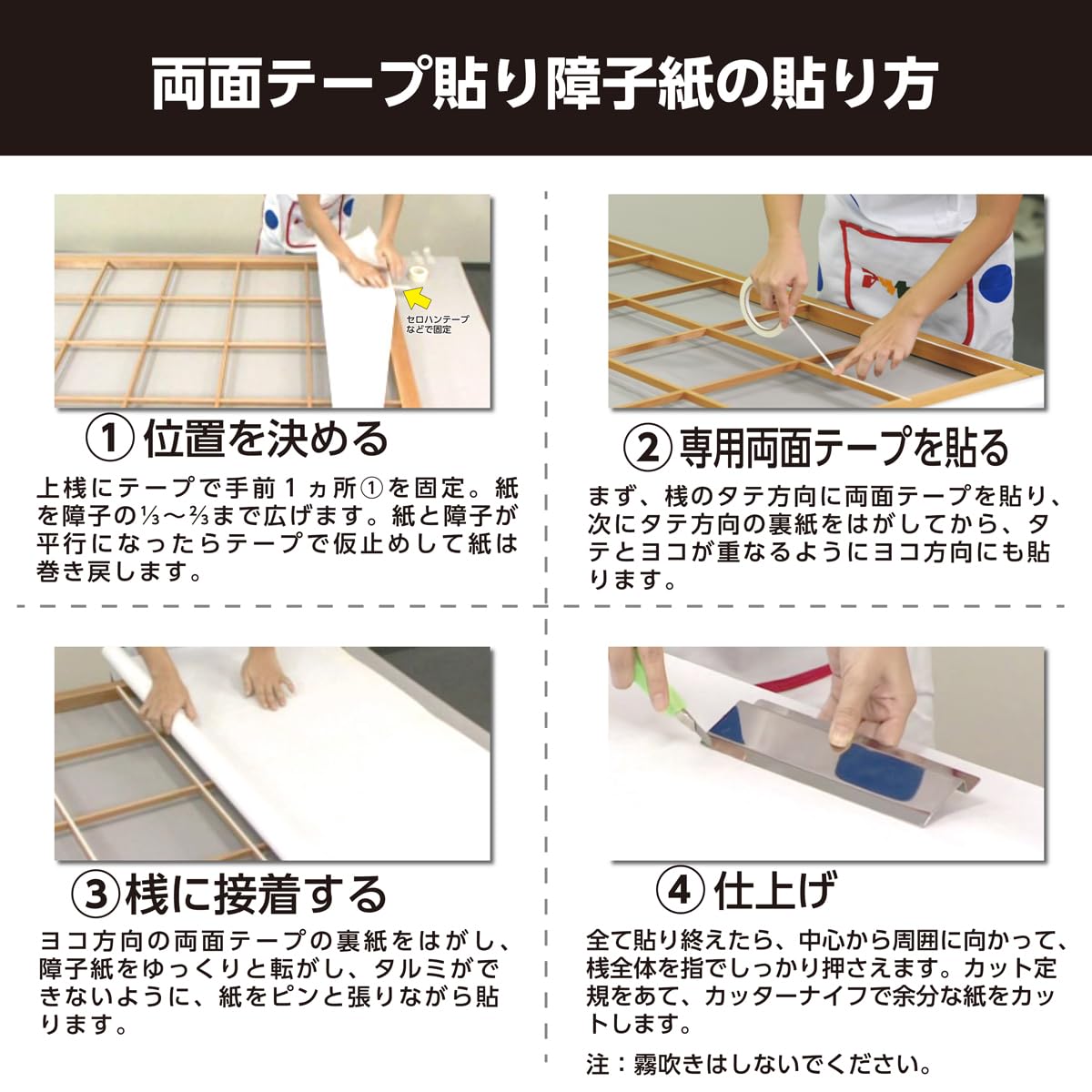 Amazon.co.jp: アサヒペン 障子紙 両面テープ貼り 超強