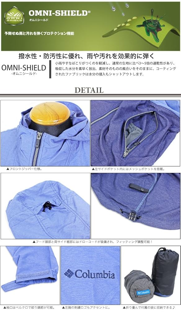 Columbia PFG フラワーパターン ジャケット ネイビー/ホワイト Columbia PFG フラワーパターン ジャケット ネイビー/ホワイト