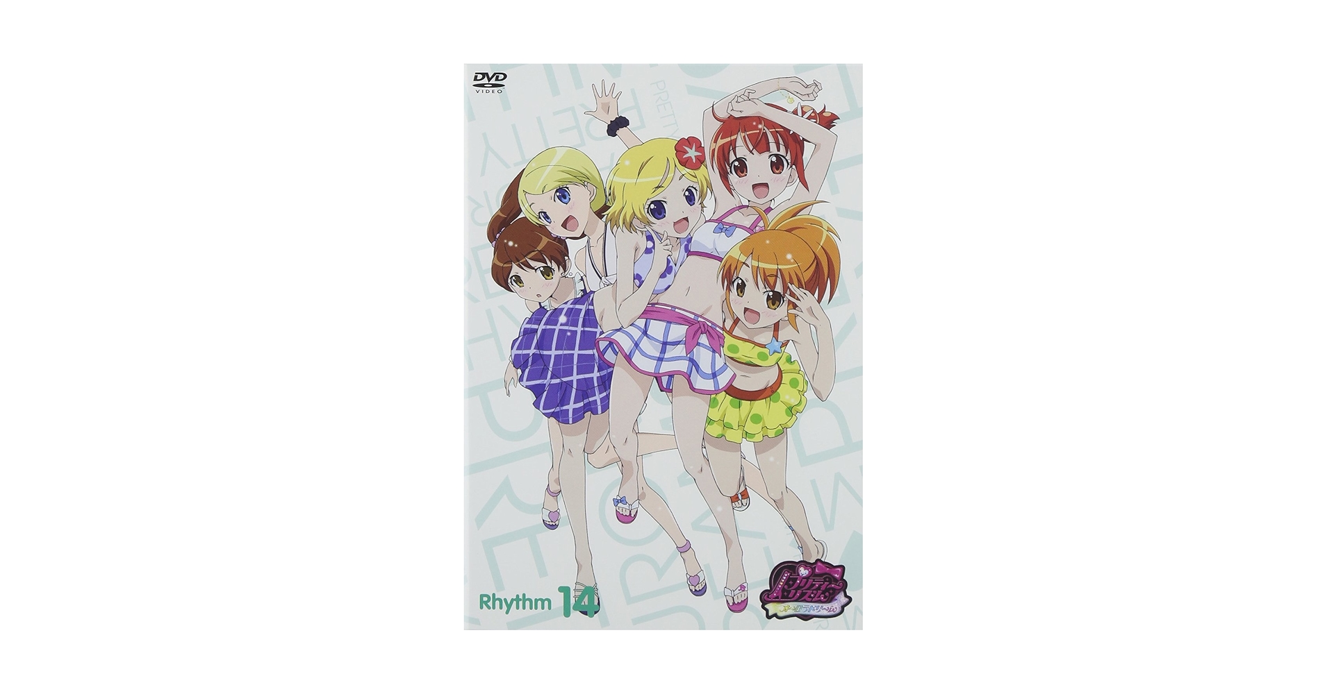 プリティーリズム・オーロラドリーム　Rhythm14 [DVD] Amazon.co.jp: プリティーリズム・オーロラドリーム Rhythm14