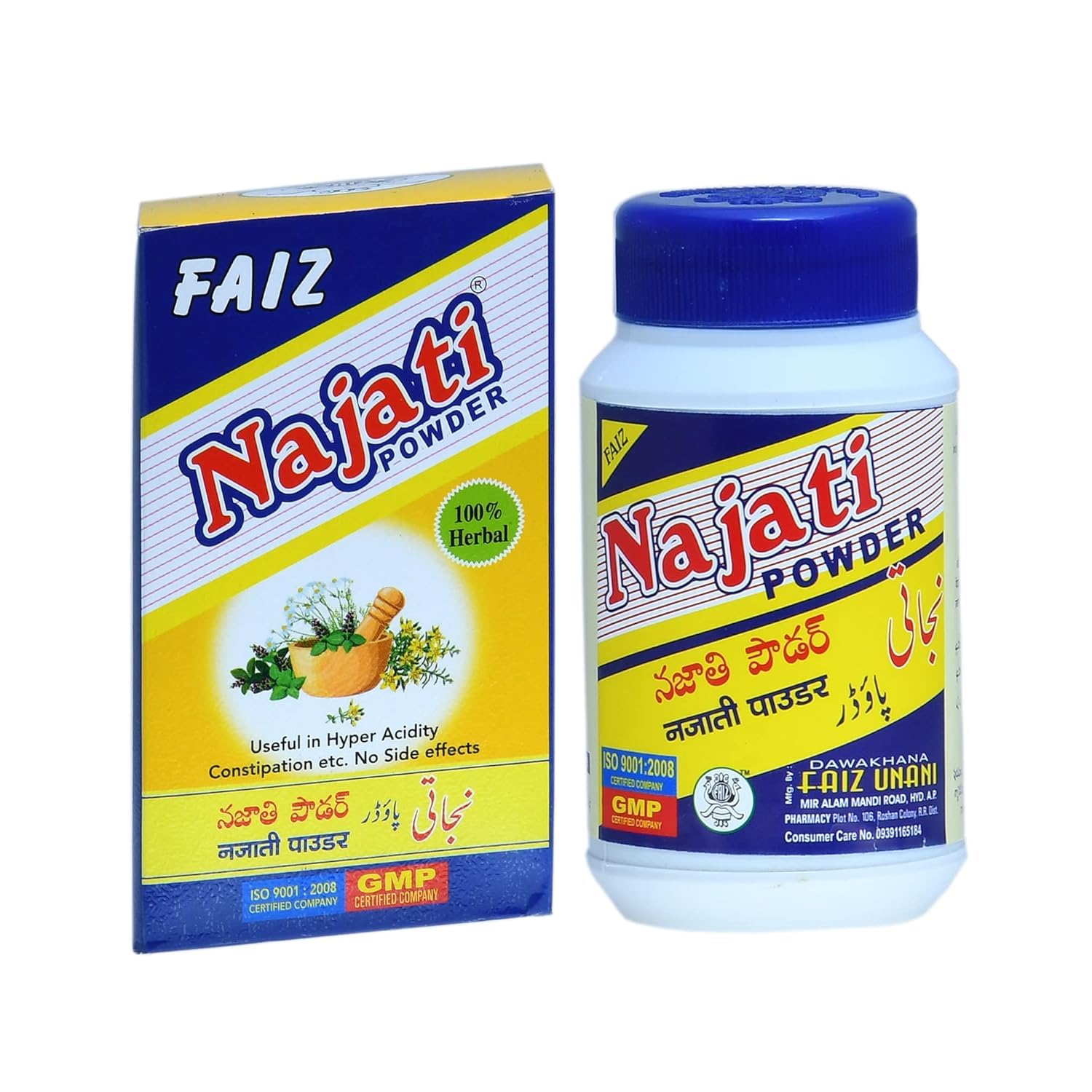 Faiz Najati Herbal Powder Used For Loss of Appetite,Unani Powder for Constipation,Gas,Hyper Acidity,Indigestion,Piles & Helps reduce Excess of Body Weight/Herbal Unani Medicine (4)-image-7