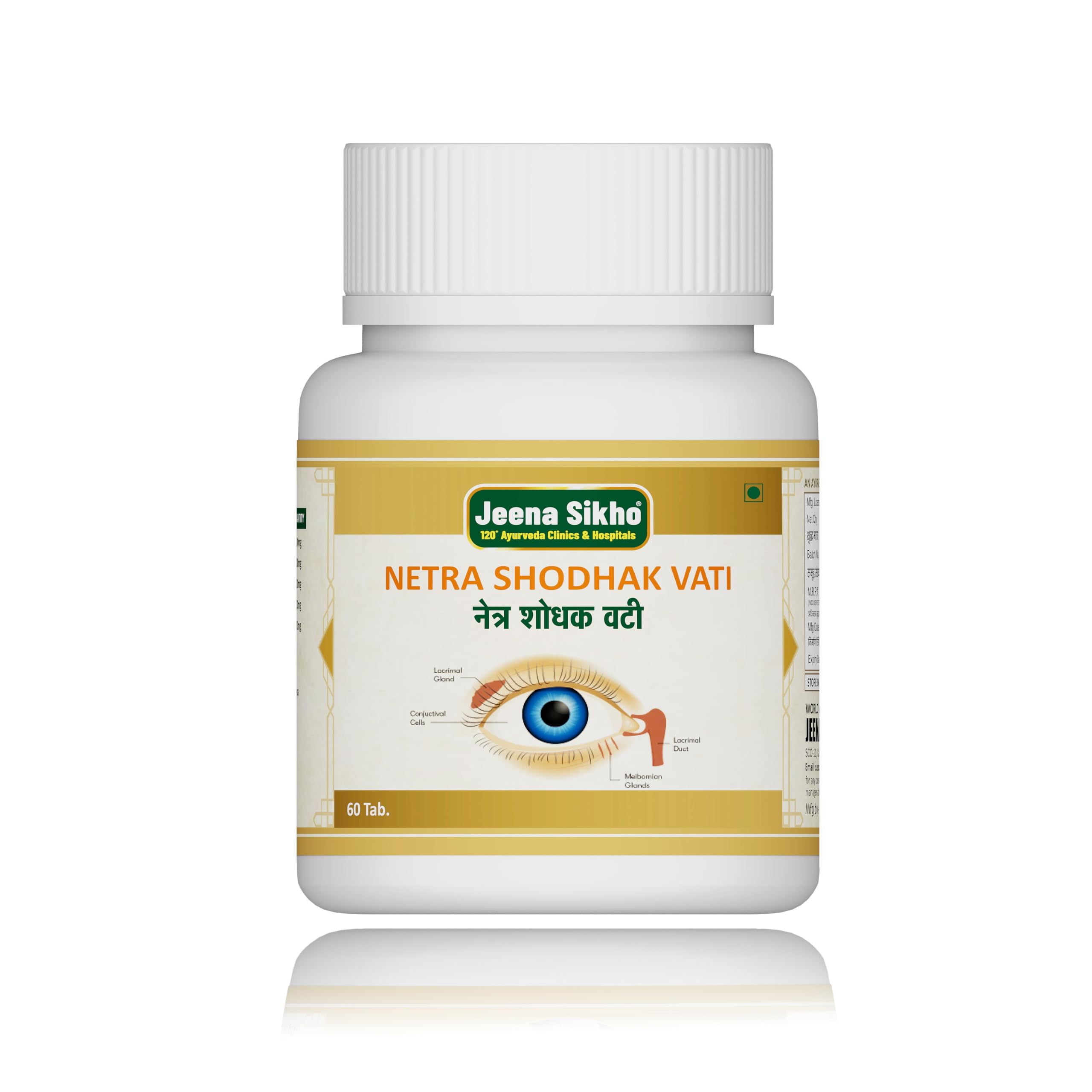 Jeena Sikho Netra Shodhak Vati | Herbal Supplement For Eye Health | Naturally Blended With Mulethi, Harad, And Amla | Ayurvedic Tablets Eye Care, 60 Tablets