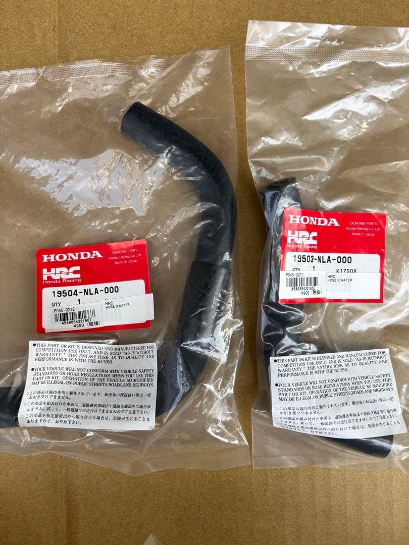 えぬ　 NSR50 mini ラジエーター 未使用 廃盤品 NS50R ホンダ純正部品