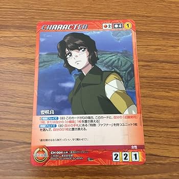 Amazon.co.jp: 亜85 カード トレカ まとめ クルセイド 蒼穹の