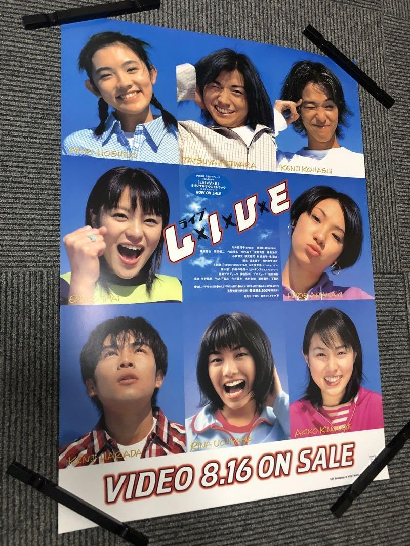 今井絵理子雑誌切り抜き 希少speed島袋寛子 今井絵理子上原多香子 新垣 仁絵90年代雑誌