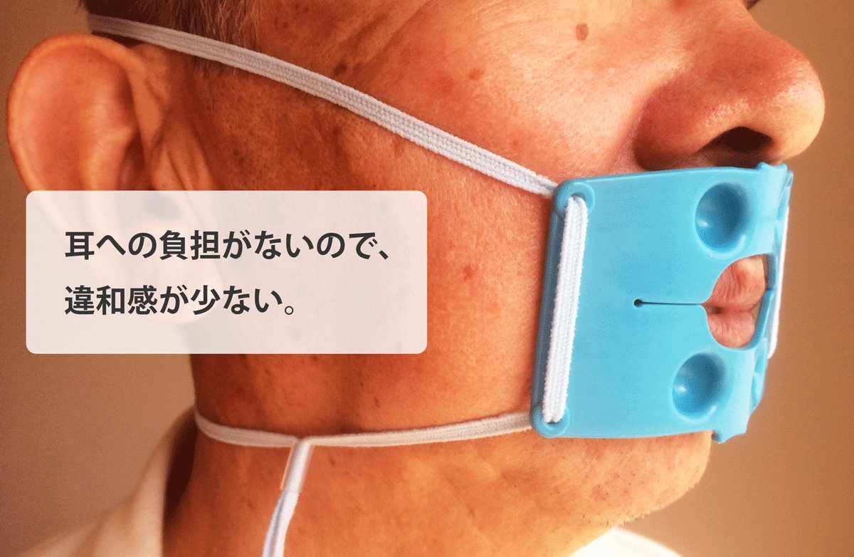 Amazon.co.jp: 【新方式！無呼吸症候群・いびき防止グッズ】お手軽！口