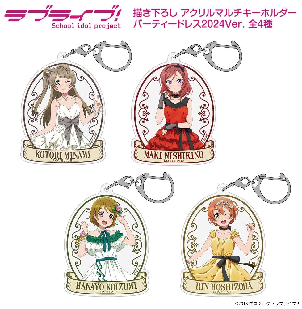 Amazon.co.jp: 【公式】二次元コスパ ラブライブ！ 描き下ろし 小泉花 