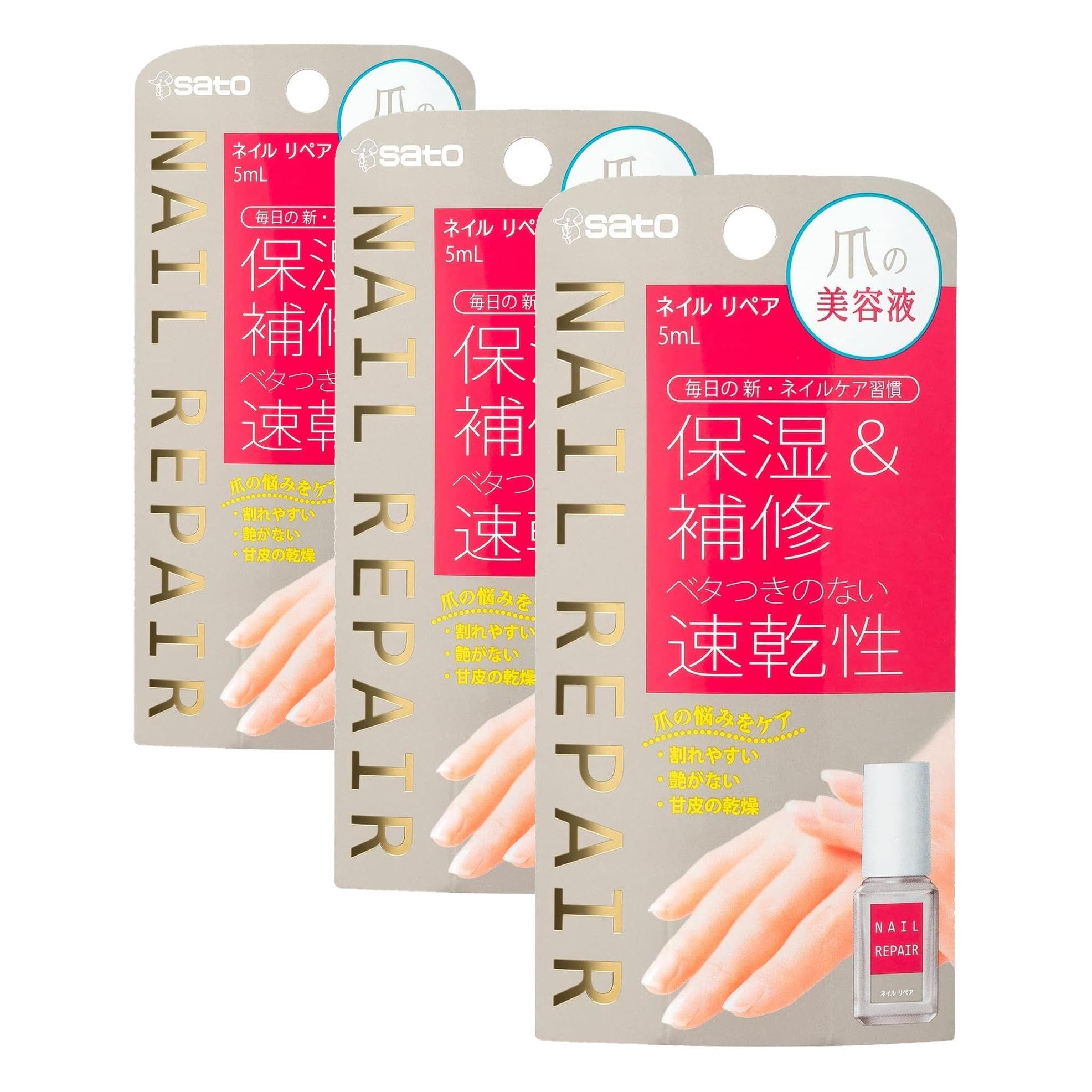 Amazon.co.jp: 佐藤製薬 ネイル リペアセラム ネイル美容液 甘皮ケア