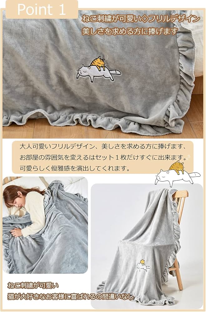 Amazon｜BUQIREN フリル ひざ掛け 毛布 シングル ブランケット