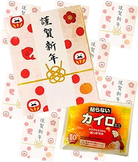 謹賀新年 ミニ カイロ プチギフト 10個入【貼らない】タイプ |新年 正月 年始 挨拶 お年賀 感謝の気持ち 配り用 粗品 ノベルティ 会社 イベント 個包装 ギフト まとめ買い (謹賀新年(かわいい和柄), ミニカイロ)