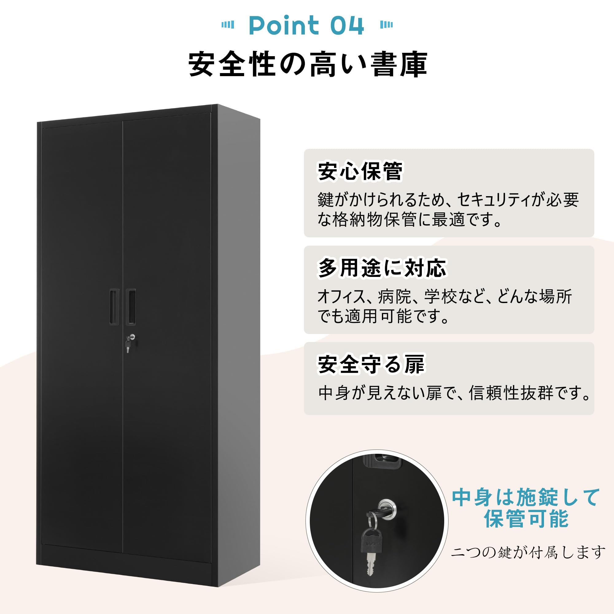 Amazon.co.jp: スチール書庫 両開き キャビネット 高さ180cm 鍵付き A4 