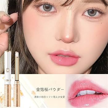 Amazon | 口紅 【温感変色】リップクリーム、24K 温度で色が