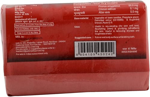 Miniatura 2 de PATANJALI Limpiador Corporal Almond Kesar Kanti, 75G