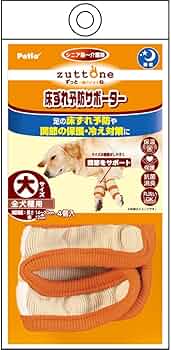 ペティオ (Petio) ずっとね 床ずれ予防ベッド 大型犬用 大 zuttone ずっとね 老犬介護用 床ずれ予防ベッド 大型犬用