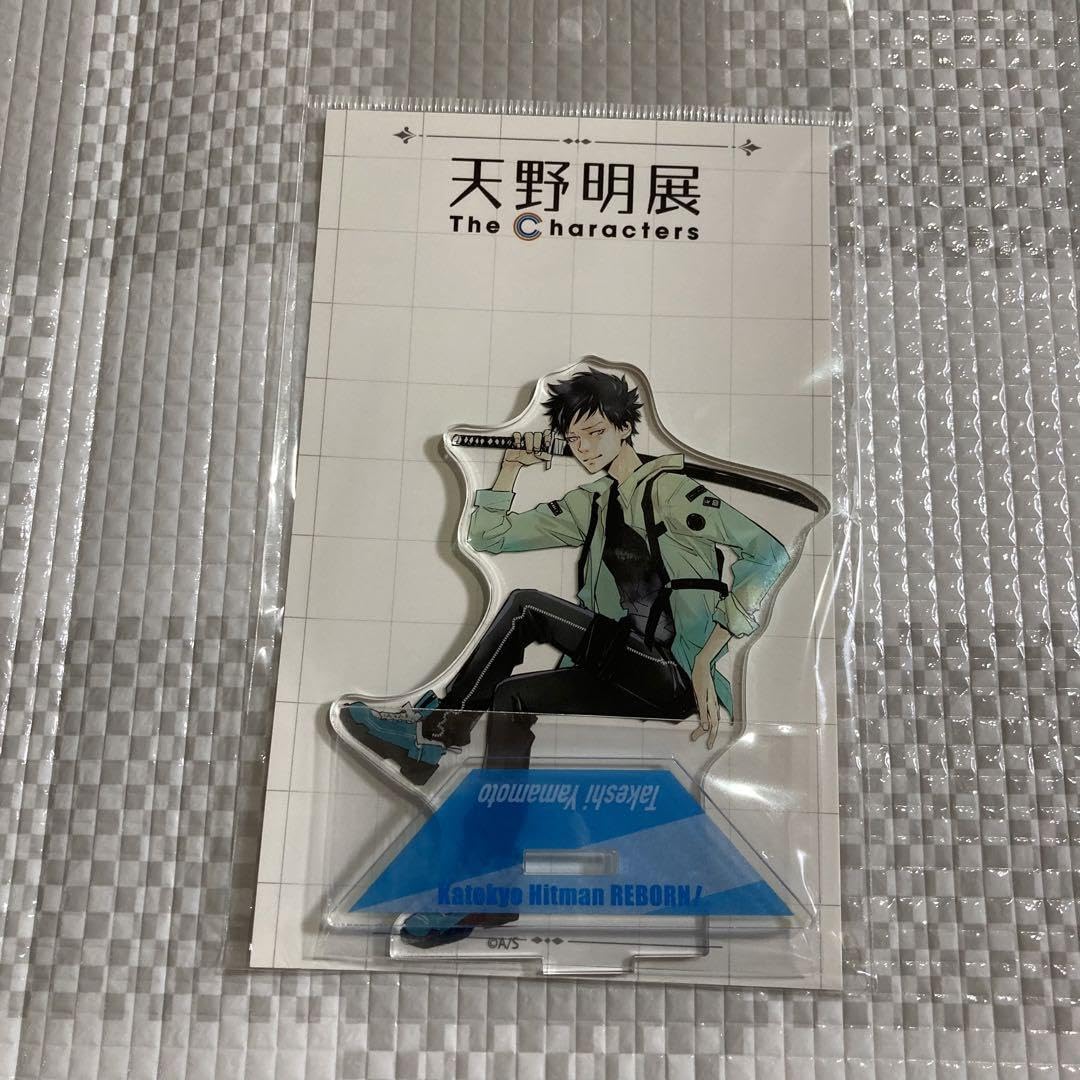 Amazon.co.jp: 天野明展 家庭教師ヒットマンREBORN! 山本武