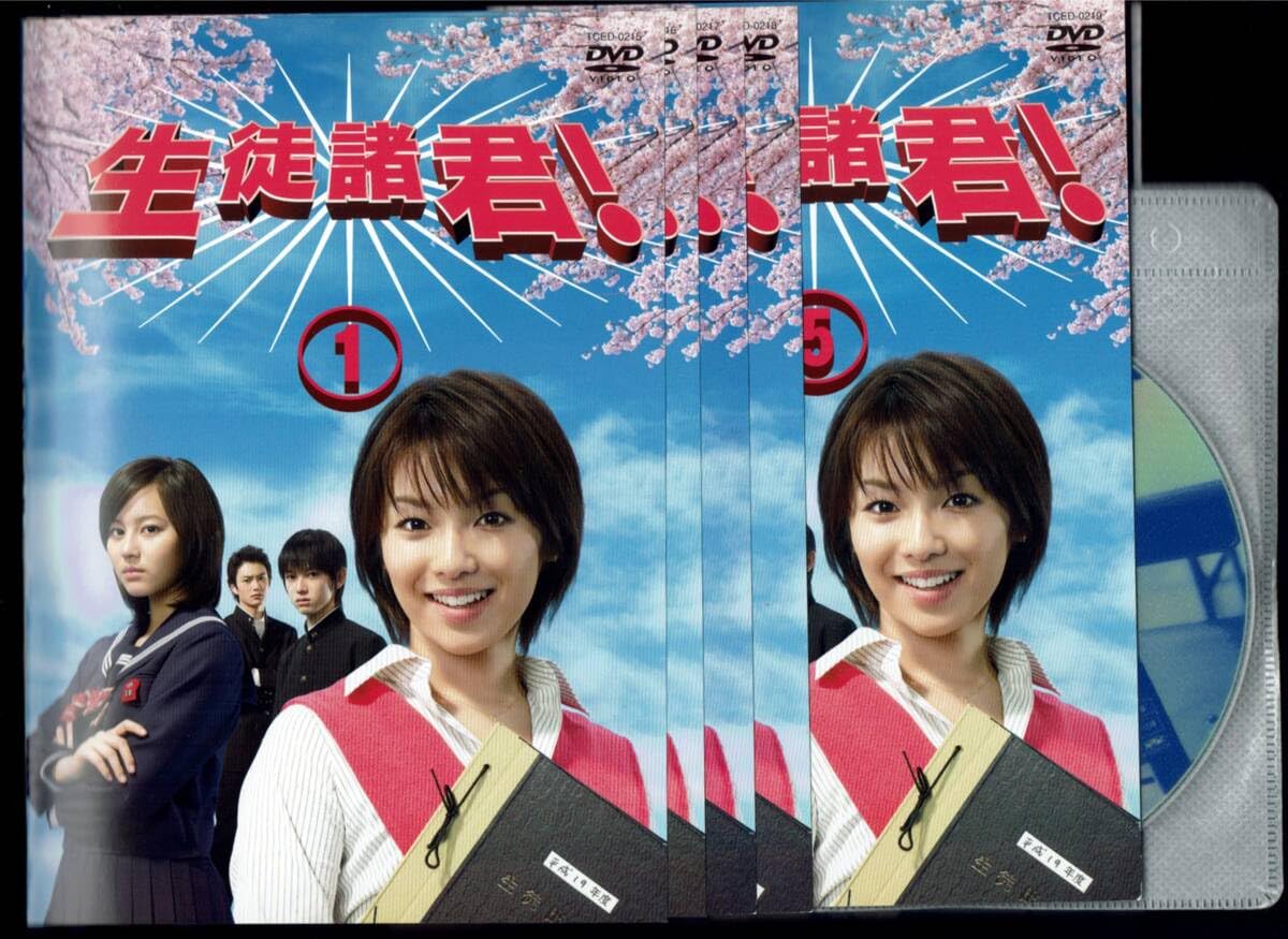 生徒諸君！ DVD－BOX／内山理名,堀北真希