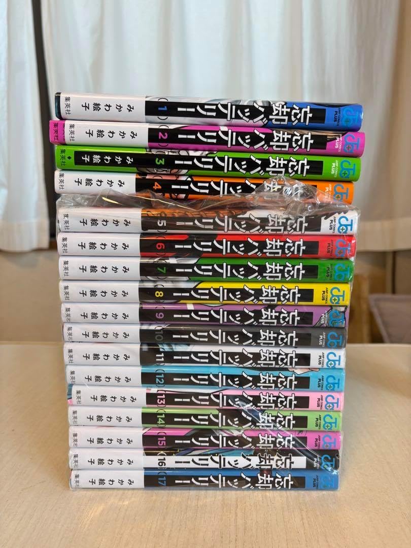 忘却バッテリー 1~17巻 全巻 全巻初版帯付き】忘却バッテリー 忘却