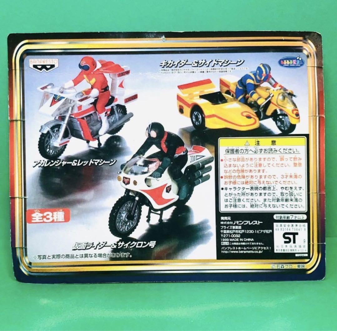 Amazon.co.jp: 東映特撮ヒーロー 秘密戦隊ゴレンジャー アカレンジャー