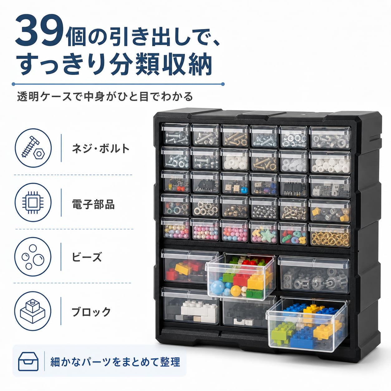 （未使用）2個セット　60段 パーツキャビネット 小物収納ケース Amazon.co.jp: WEIKAV パーツキャビネット 小物収納ボックス 60格/39格