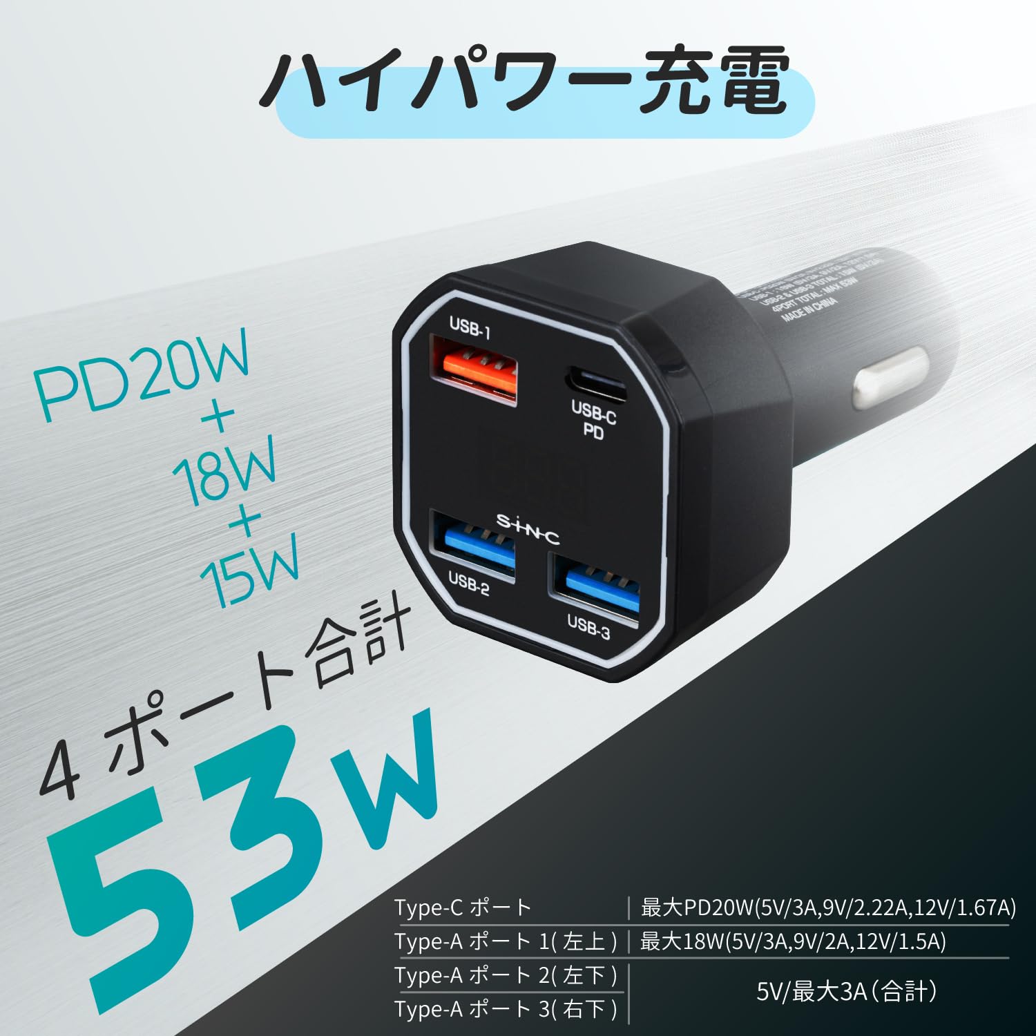 Amazon.co.jp: セイワ(SEIWA) 車内用品 USB シガーソケット DC/USB