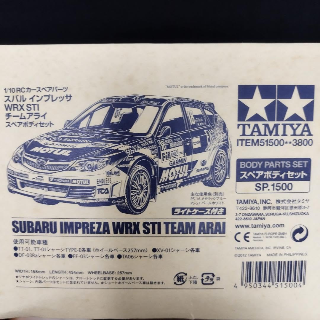 Amazon.co.jp: 110 RCカー スバル インプレッサ WRX STI チームアライ