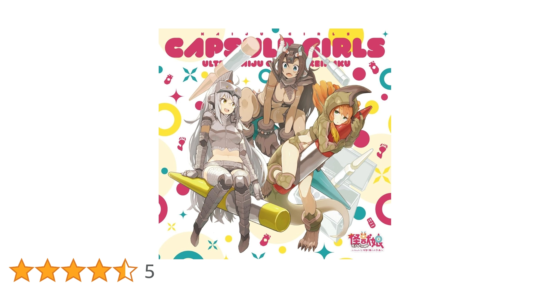 ハンドメイドの怪獣です。 62a086e557a0d02eb04e654ed414bc