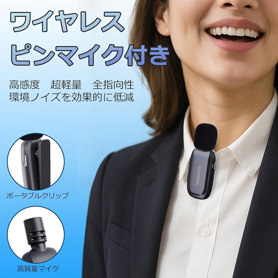 Amazon | XIAOKOA 拡声器 ワイヤレス拡声器 ポータブル拡声器 15W 無線