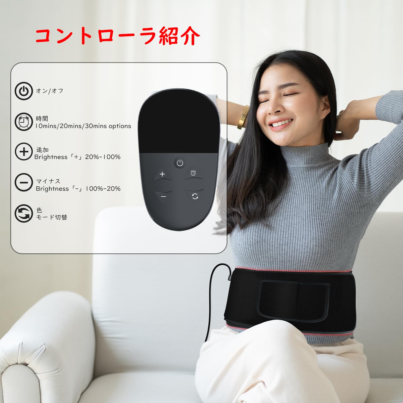 Amazon.co.jp: Heathredy 近赤外線ライト腰ベルト 赤色ライトLED