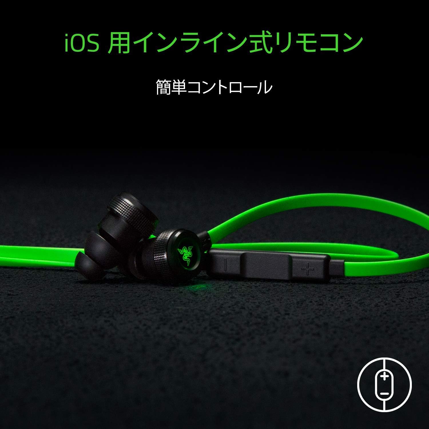 ایگرد قیمت و خرید Razer Hammerhead for iOS Canal Type Headset