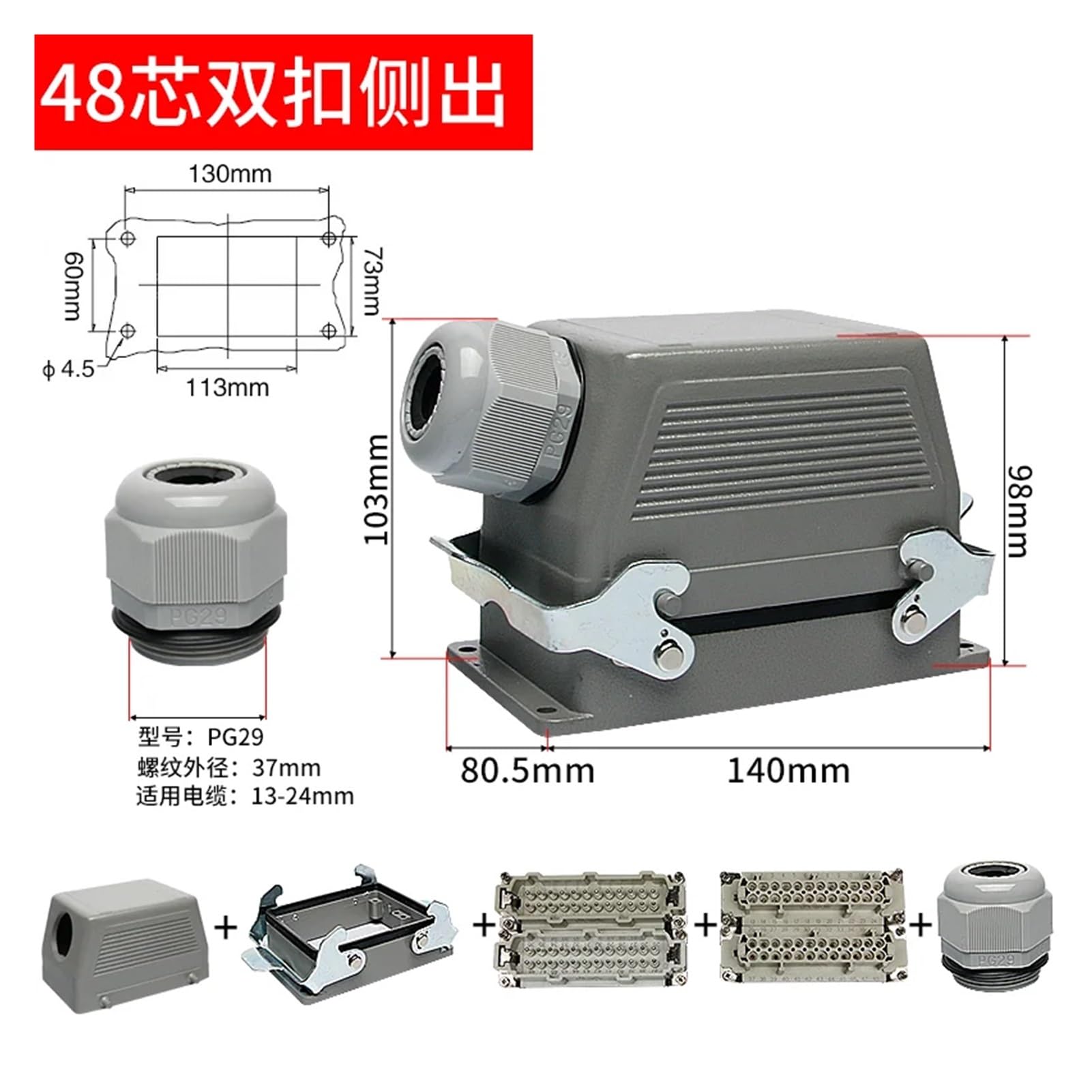 Conector rectangular resistente HE-6 10 16 24 32 Conector impermeable industrial de 48 núcleos(M)