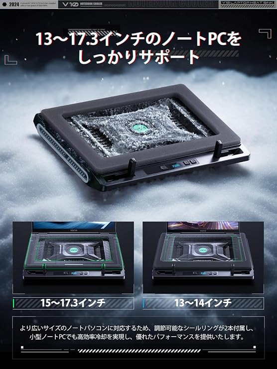 lano V10 Laptop Cooling Stand, Laptop Cooling Stand Turbo Boost Technology, Air Cooled Cooling, Adjustable Air Flow, Dustproof Protection, Rapid Cooling, 4.7 inches 12 cm Large Diameter
