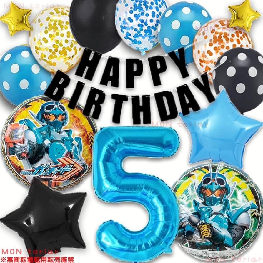 【モンスターファーム】キラキラコンプリートキャンペーン　ニャー種セット モンスターファーム】キラキラコンプリートキャンペーン ニャー