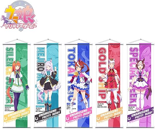 Amazon Co Jp Wsoudmad ウマ娘 プリティーダービー スペシャルウィーク ミニタペストリー 掛ける絵 ポスター アニメ 萌えグッズ 可愛い 掛け軸 巻物 軸物 壁掛け 部屋飾り 壁飾り ウマ娘 プリティーダービー 周辺 グッズ スペシャルウィーク ホーム キッチン